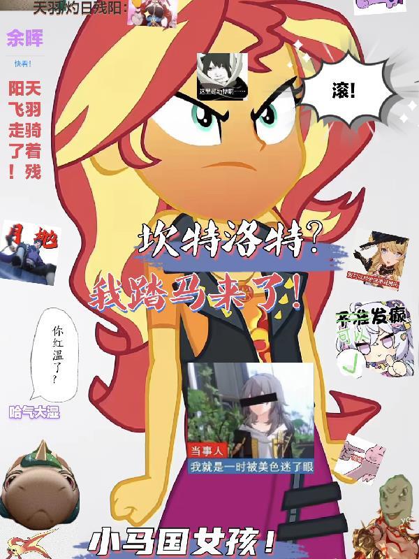我的秘境我做主！虽然出不去
