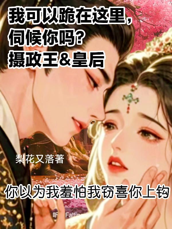 我在都市修炼成神