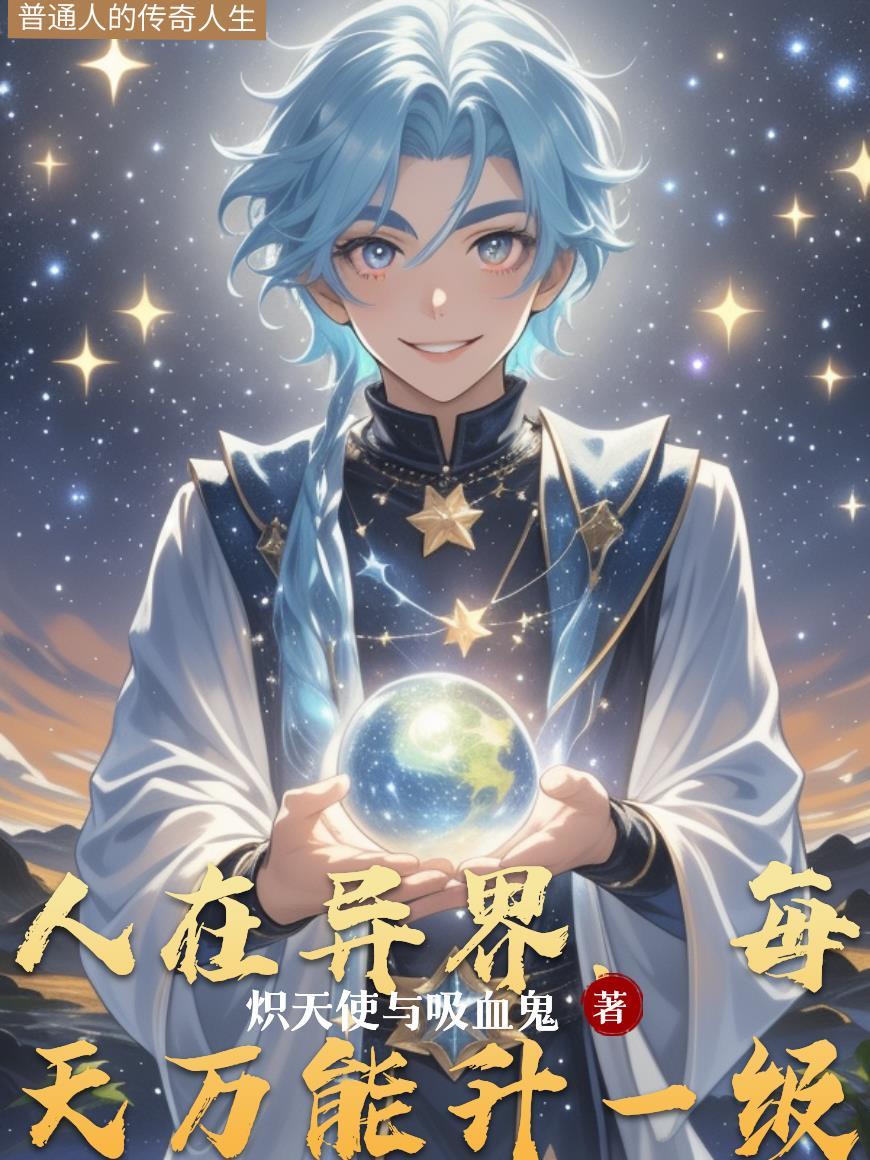 野火烧