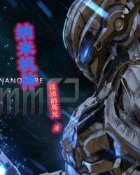 我有一尊炼妖壶木