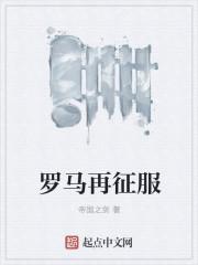 独掌苍天