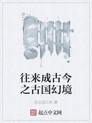 祖仙传说