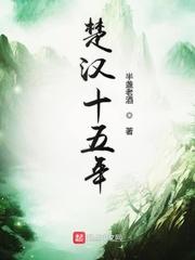 新婚渐熟