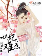 重生六零，放弃冰冷豪门，我回乡逆袭