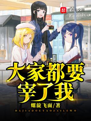 夫君使用手册