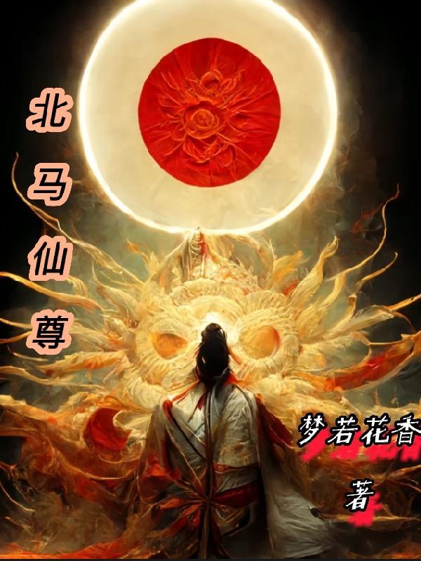 穿书吃瓜看戏,我被大首长宠上天