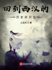 打造超玄幻第三中文网