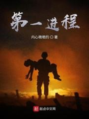 汉末之大军师