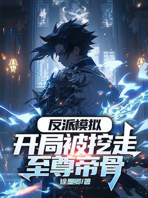 七零养子下乡赶山,全家逆袭暴富