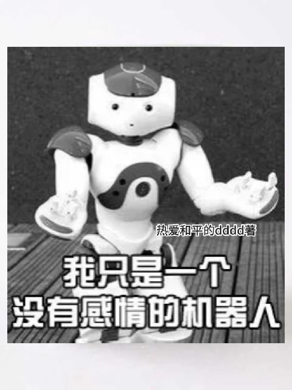 丧尸孕妈囤货忙前夫别挡道
