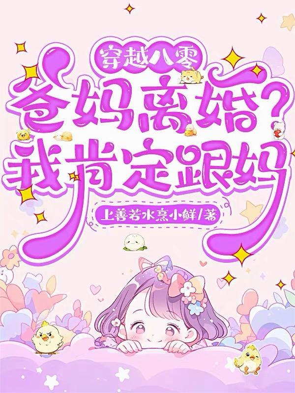 灵气复苏我是警察我要打击犯罪