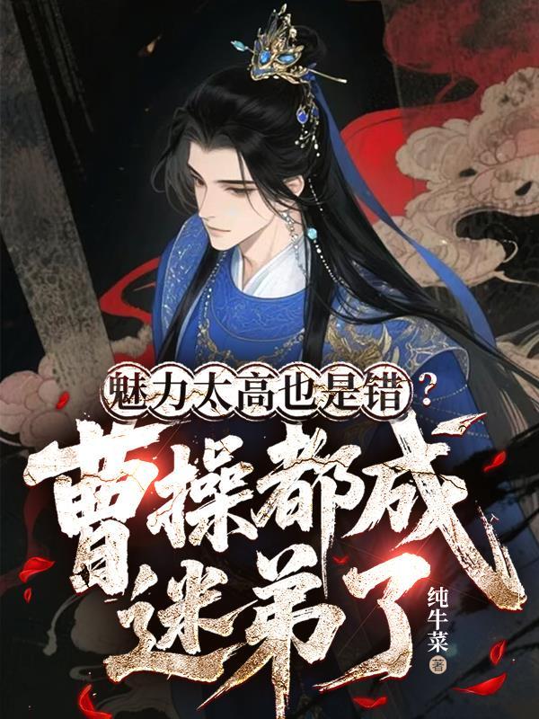 半藏神