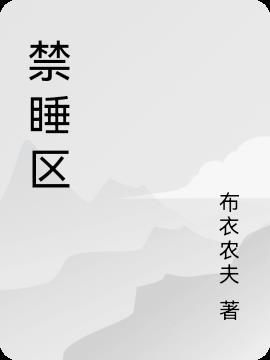 黑神话，令封神