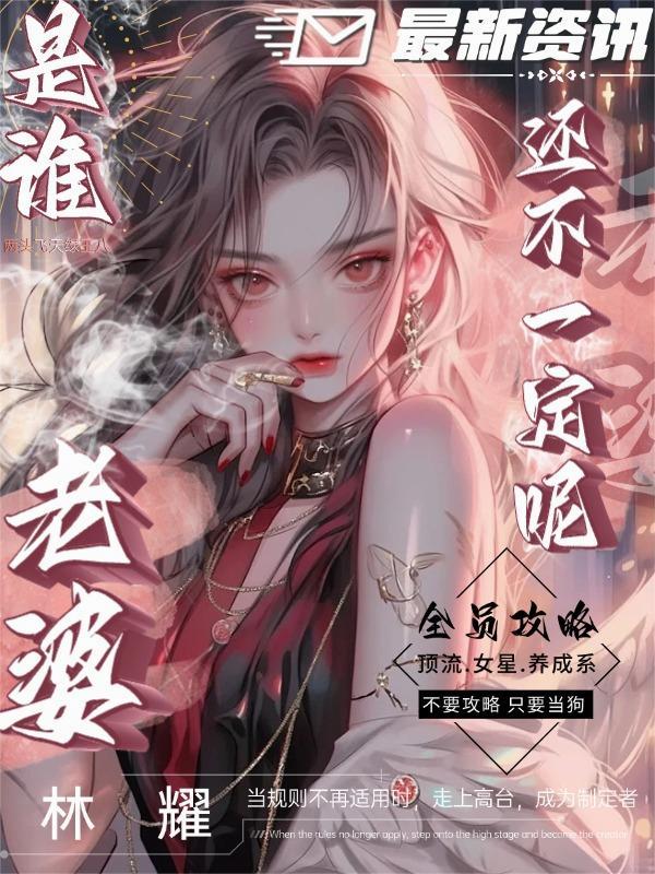 时空基石