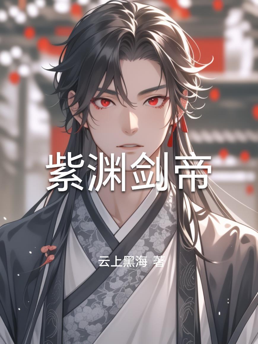 年代，世家少爷自逍遥