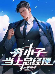 都市:斩杀仙帝?可我真是炼气期