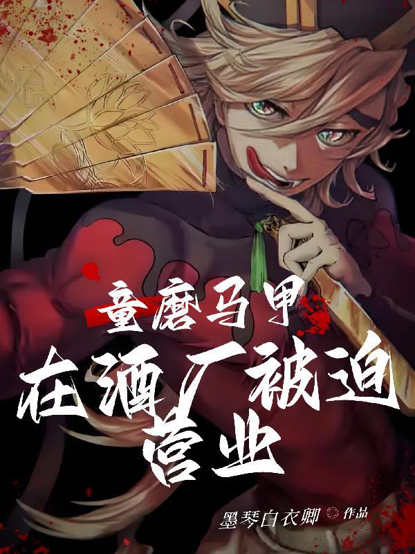 民间故事选集