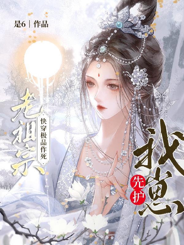 飞升的火种