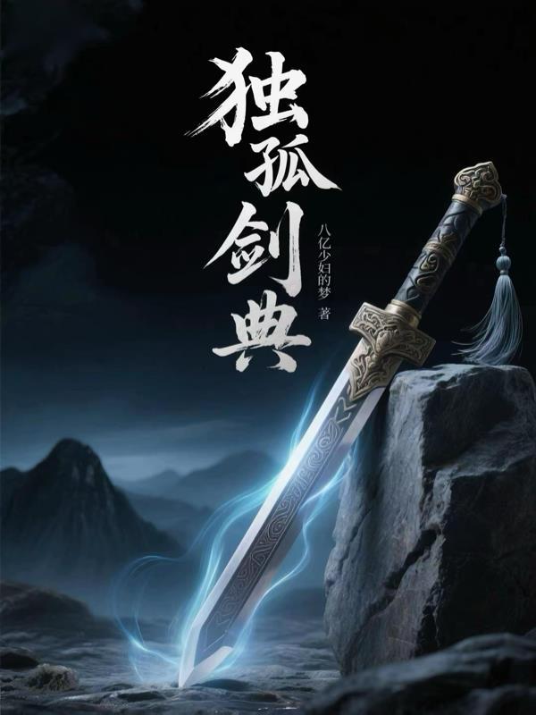 入宗选择水灵根，总跟师姐们鬼混