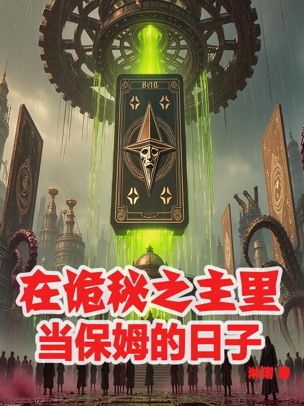 猎人的抗战