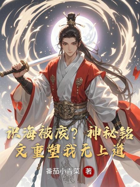 京圈大佬们的重生妹宝，又甜又乖