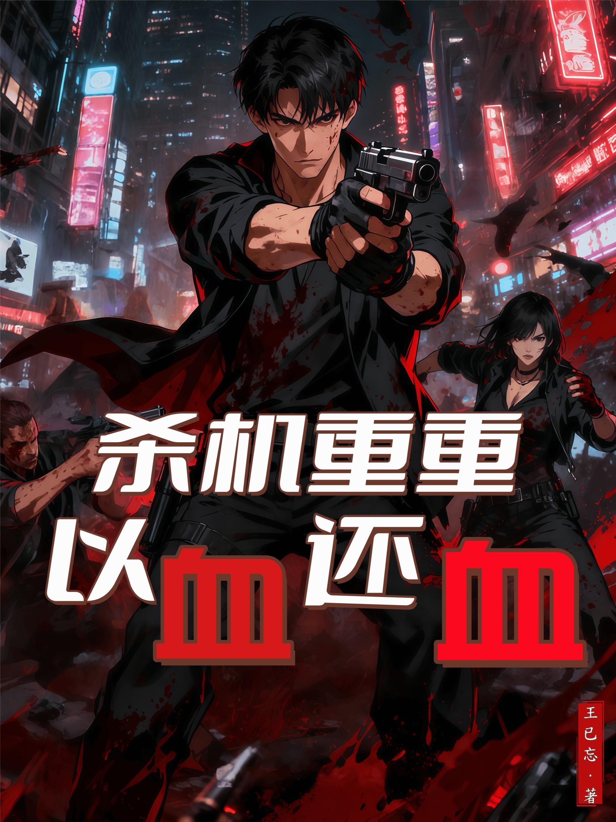 战神图谱