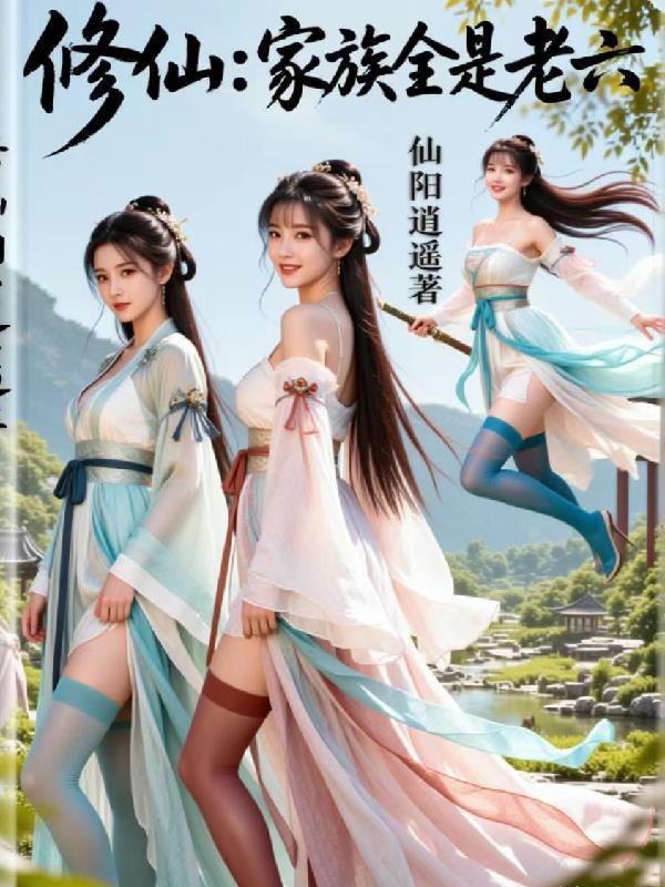 九转丹劫：废材狂妃逆九天