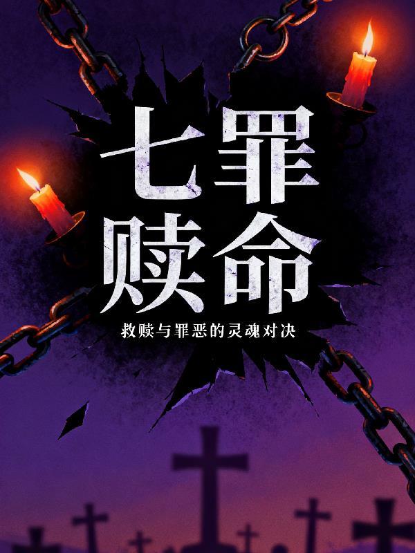 破晓之翼