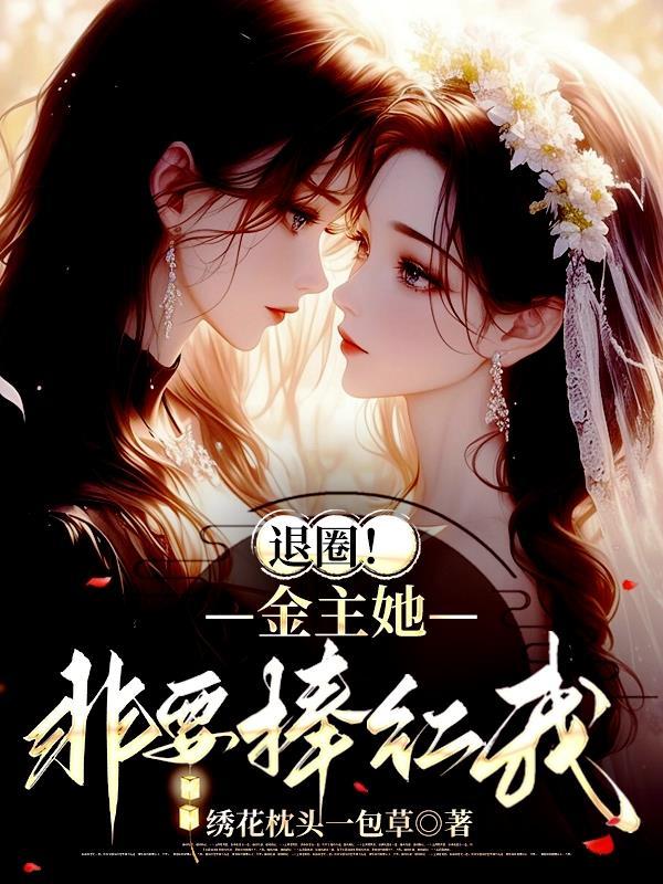 潜意识猎人
