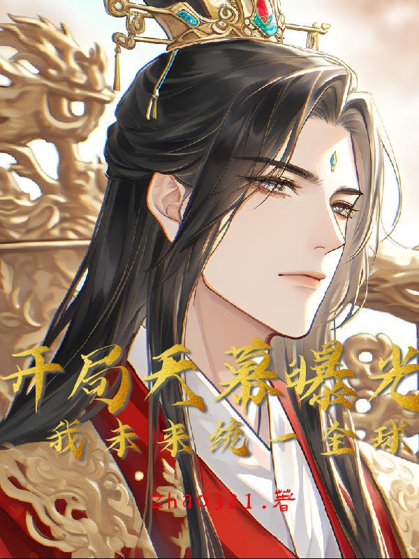 石器革命