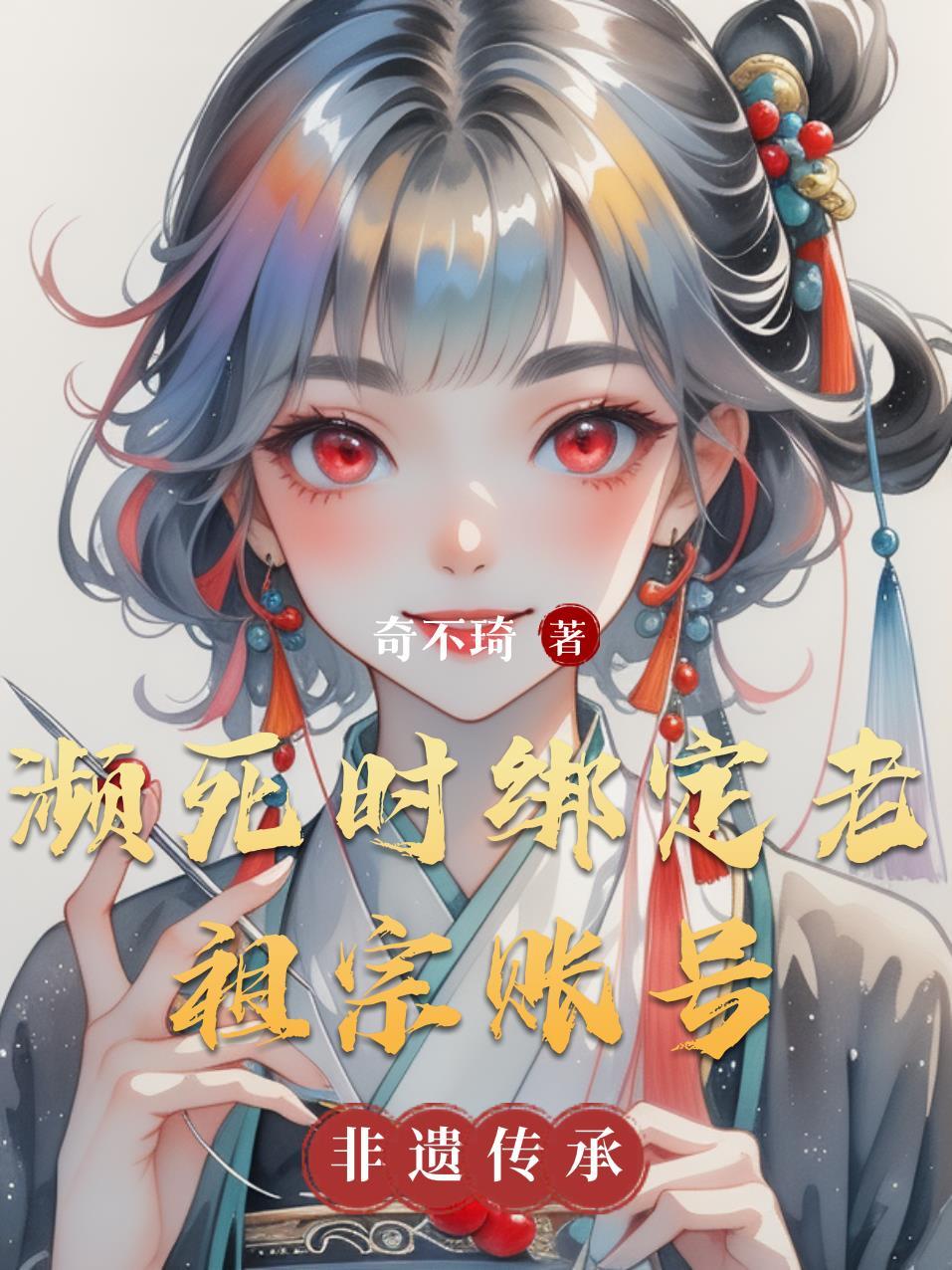 玄天赘婿