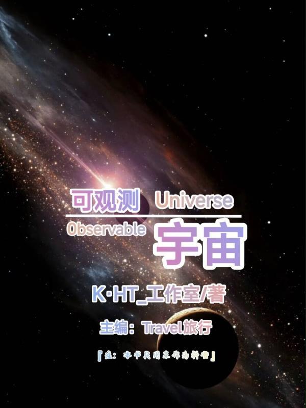 僵尸打工仔穿越异界逃亡记