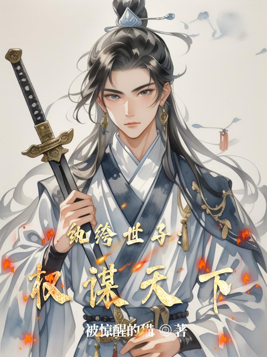 变成鬼后，我有实现愿望的能力