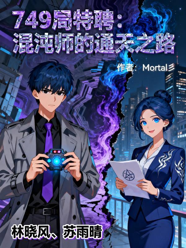 都市农夫：蛟龙高考渡劫，我渡它