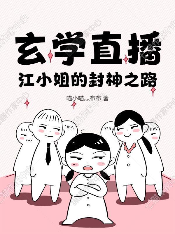 末世重生：囤货为了提前养老