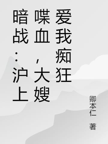 重生七零，糙汉支书的掌心娇