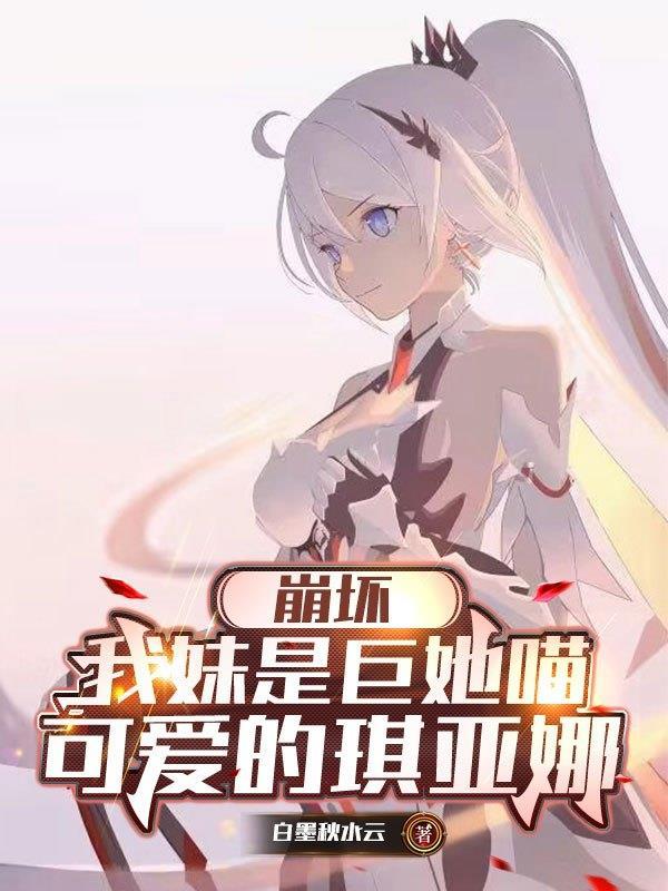 重生之医女掌家