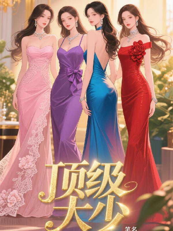 大昭一梦