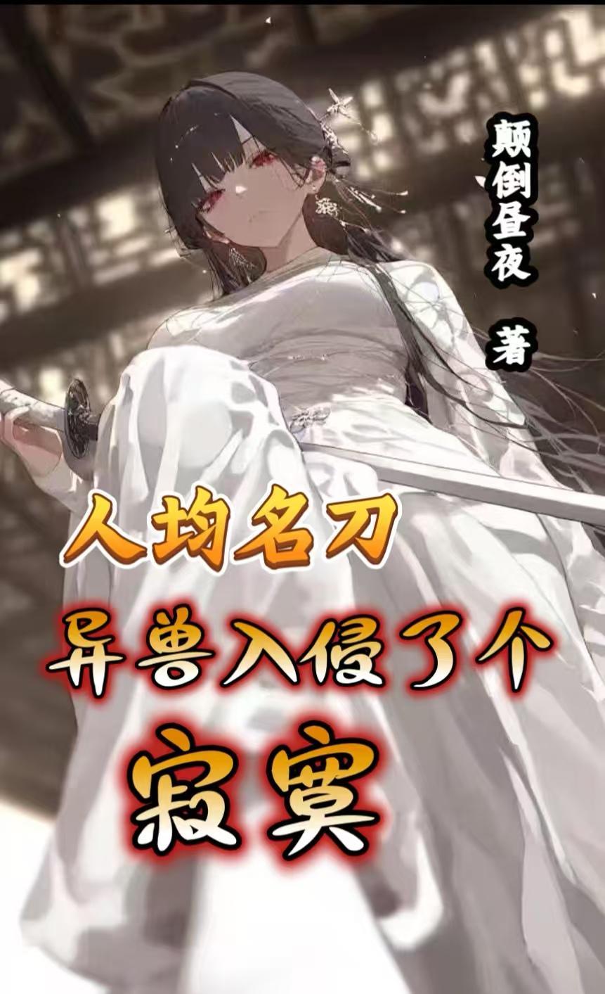 寒门政道