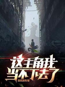 暴烈掠夺