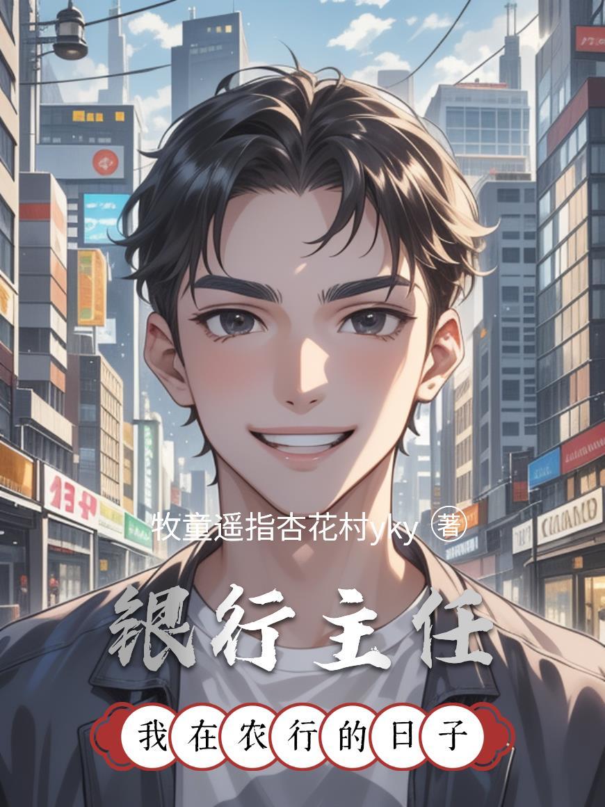 复制粘贴，我的异能通诸天