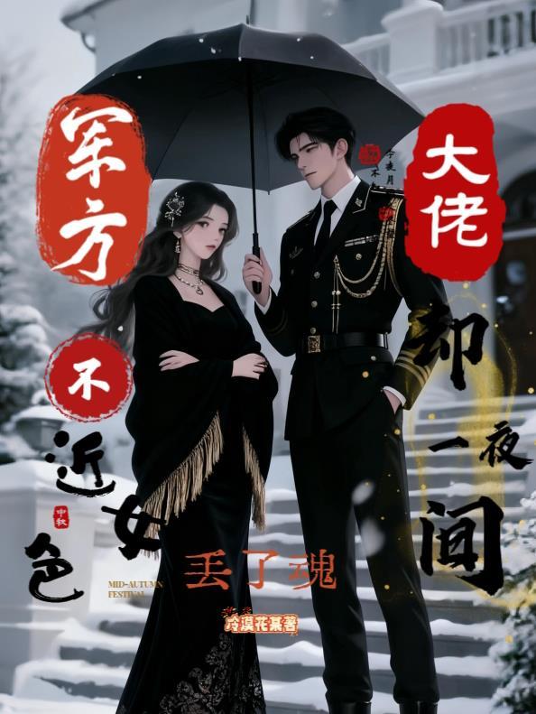 我在还珠里签到