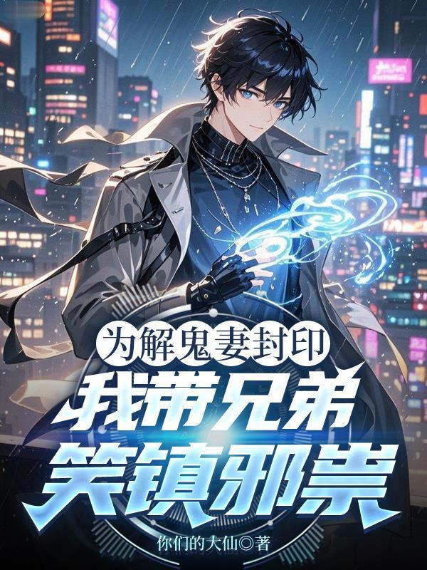 重生后，皇太女一心事业