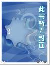 赛博剑仙,哥舒临玩到了假鸣潮