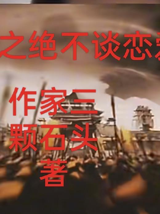 重生大涅盘，我的2011！