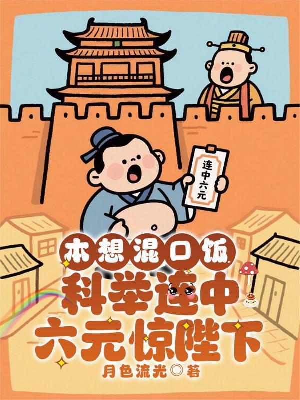 小院人家