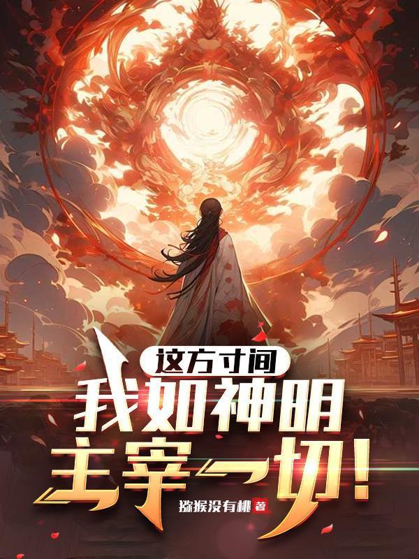吞神至尊