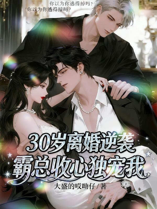 隋唐：日增千斤力，手撕李元霸