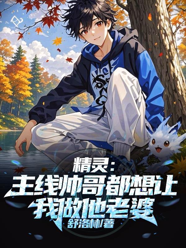 艾泽拉斯新秩序