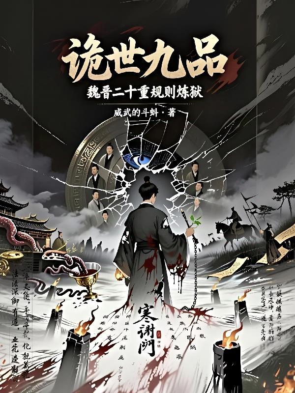 玉简在手，昭姐横穿三千界